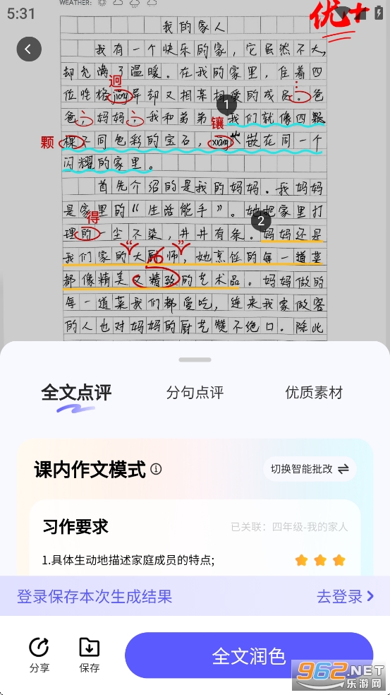 СԳ����appv1.13.3��ͼ3