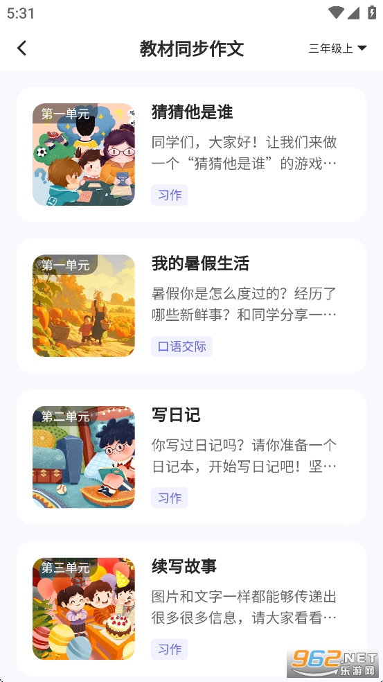 СԳ����appv1.13.3��ͼ1