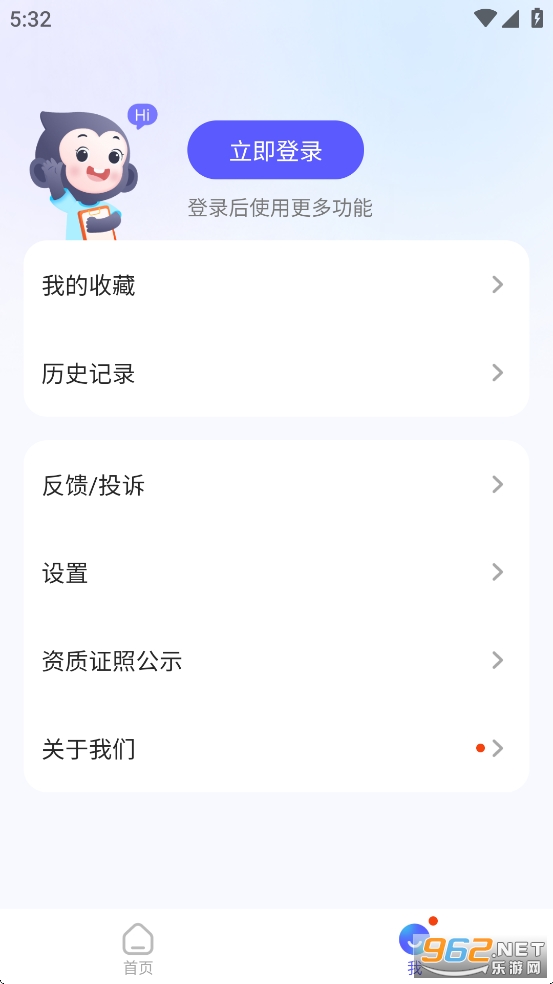 СԳ����appv1.13.3��ͼ5