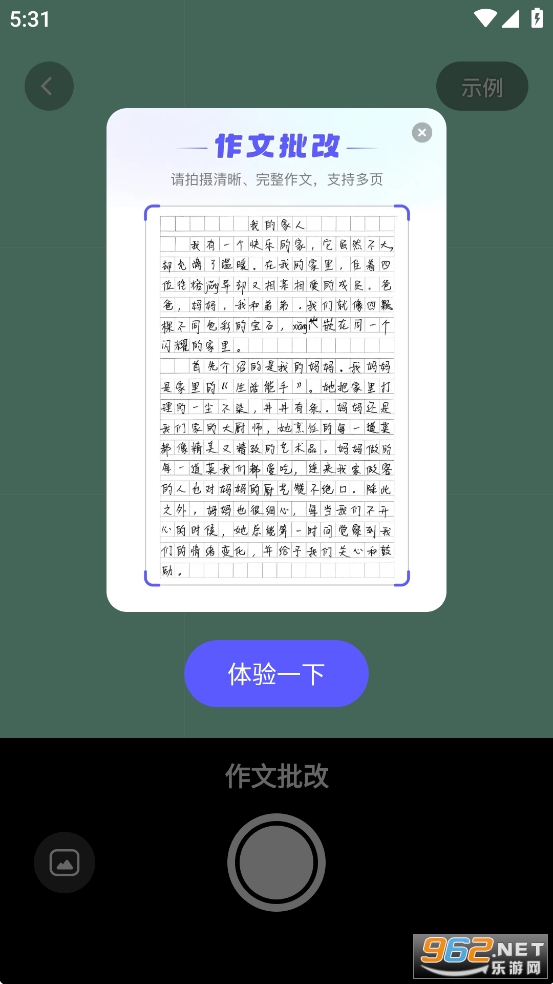 СԳ����appv1.13.3��ͼ2