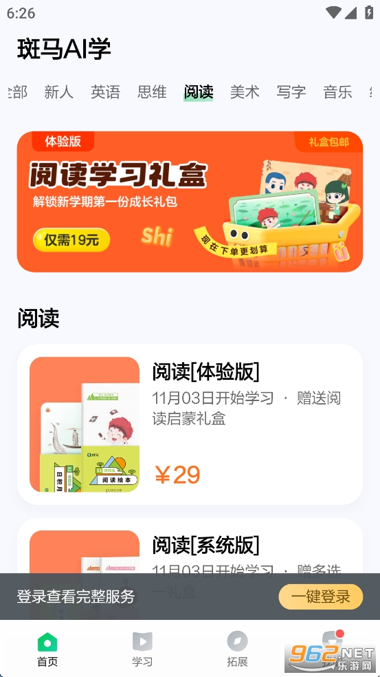 ����AIѧapp���°汾��ͼ3