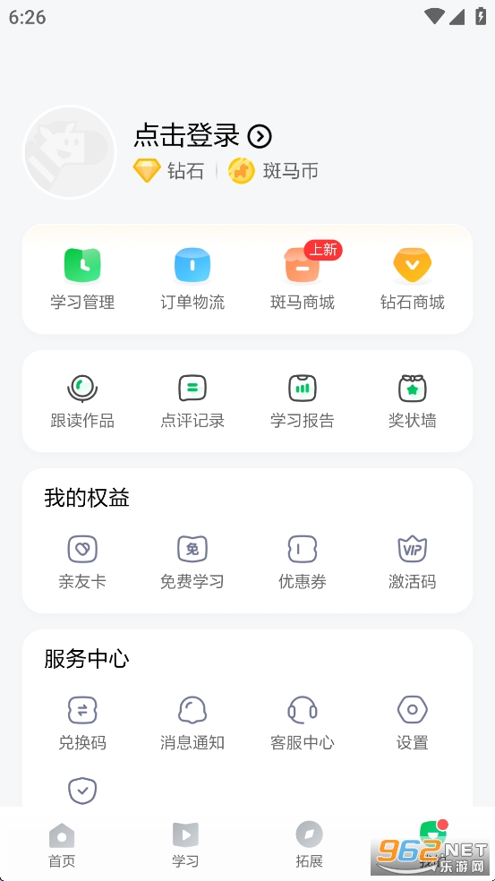 ����AIѧapp���°汾��ͼ7