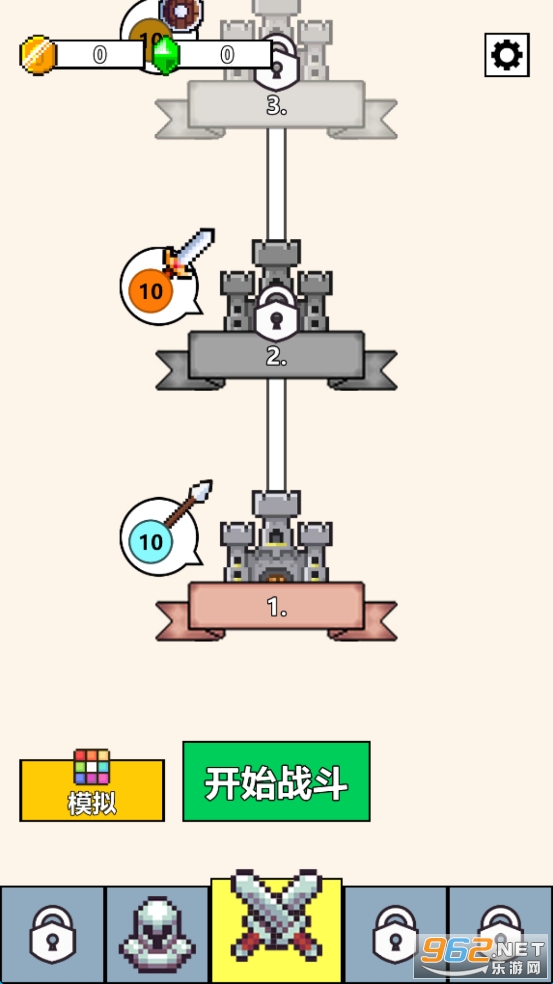 ���������ս�����ƽ��v1.4.0��ͼ0