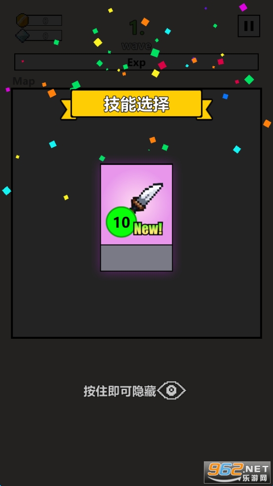 ���������ս�����ƽ��v1.4.0��ͼ3