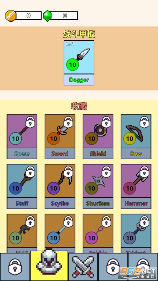 ���������ս�����ƽ��v1.4.0��ͼ2