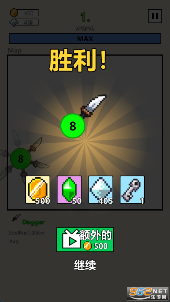 ���������ս�����ƽ��v1.4.0��ͼ7