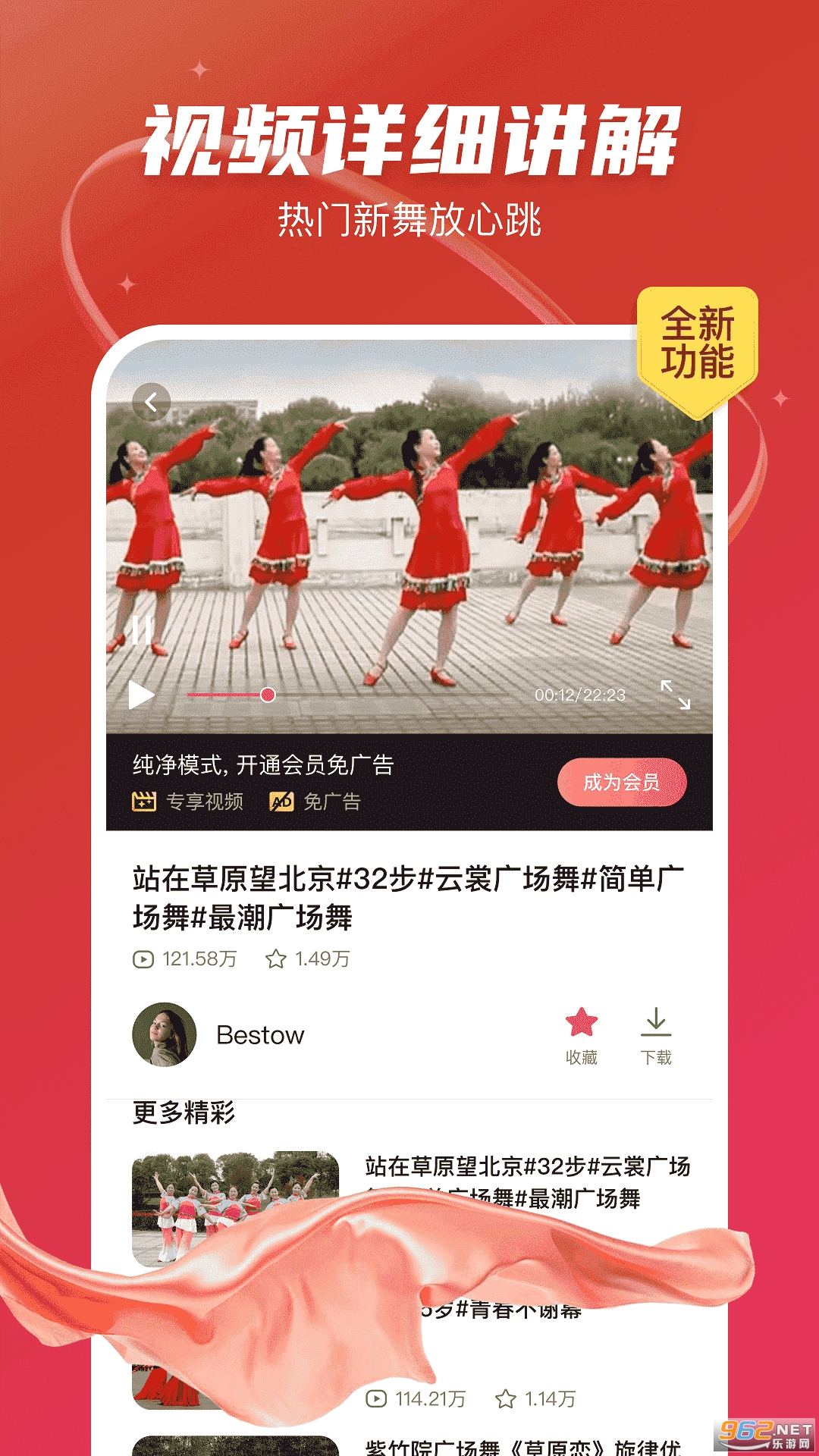 ��㳡��app���°�v1.0.17��ͼ0