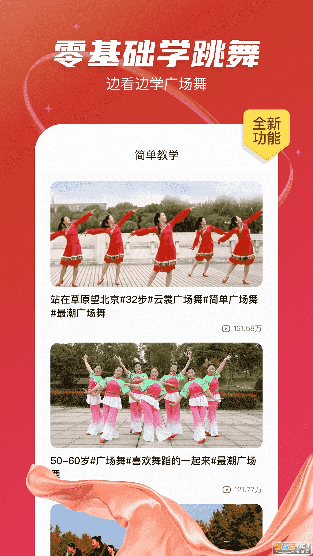 ��㳡��app���°�v1.0.17��ͼ1