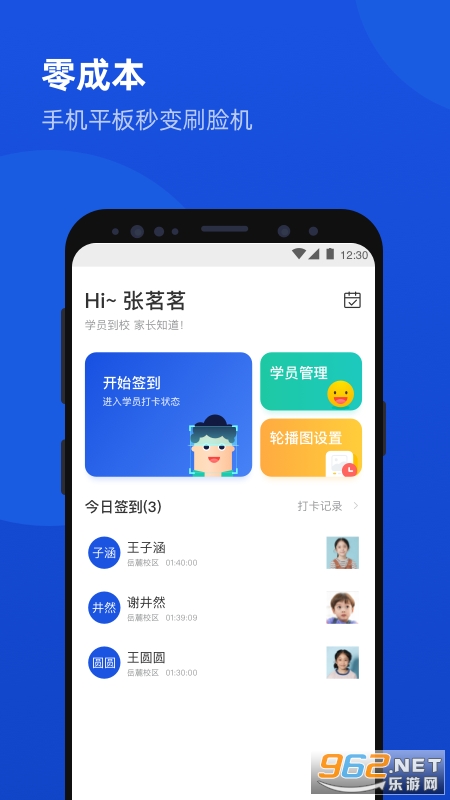 ����appv1.6.13��ͼ1