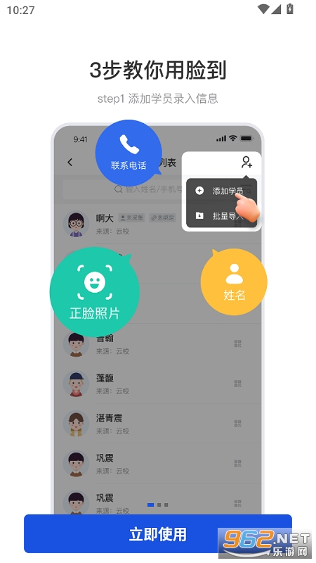 ����appv1.6.13��ͼ3