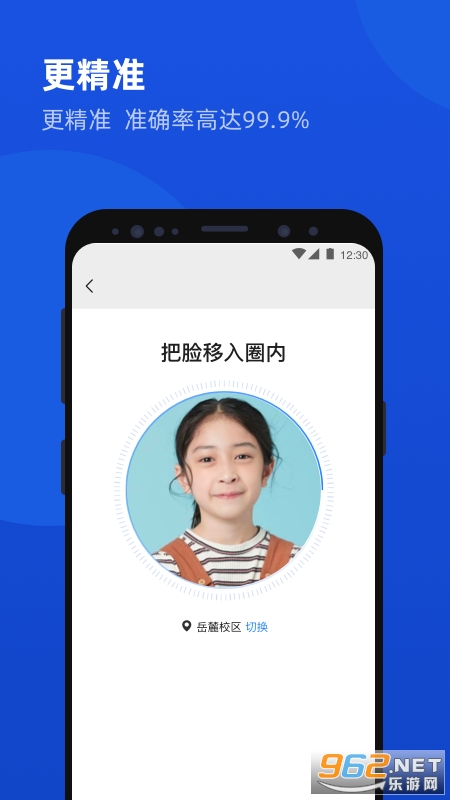 ����appv1.6.13��ͼ2
