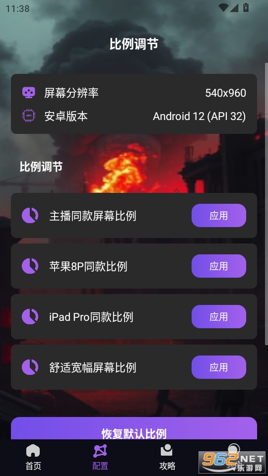 ׼��ө��appv1.0.0��ͼ1