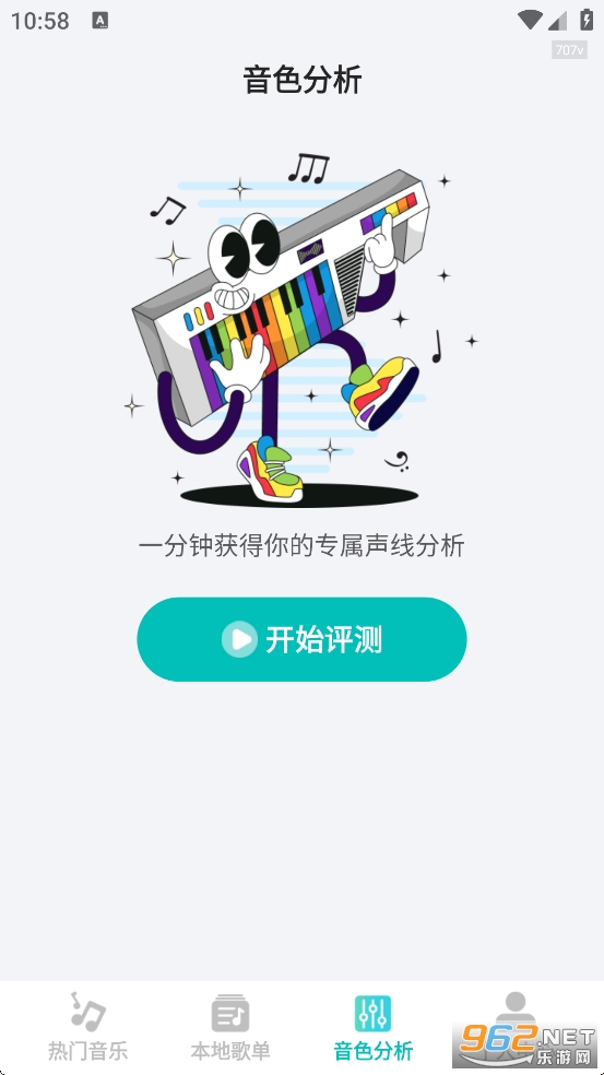 �����������app��ͼ3