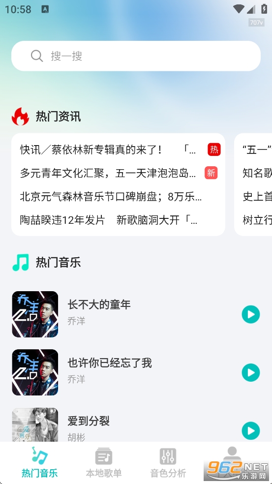 �����������app��ͼ1