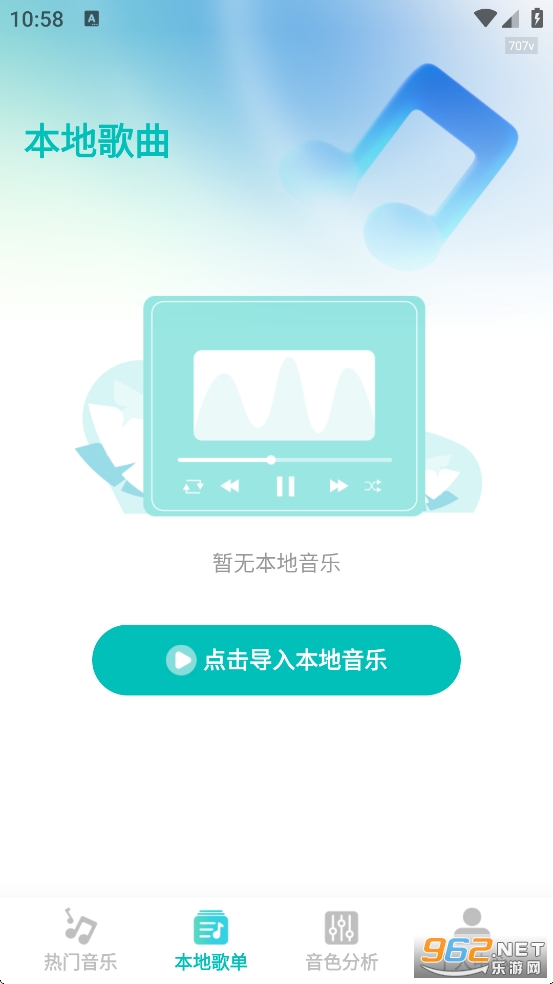 �����������app��ͼ2