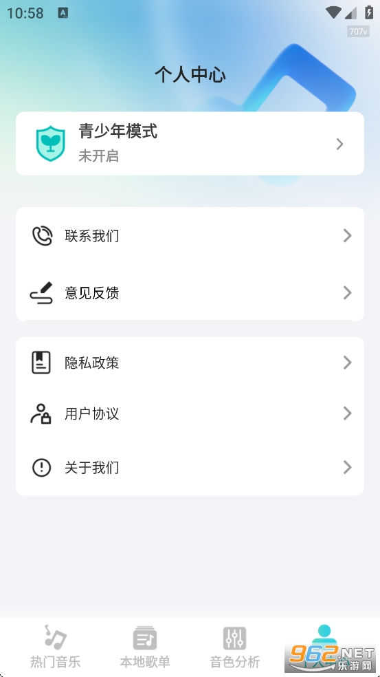 �����������app��ͼ4