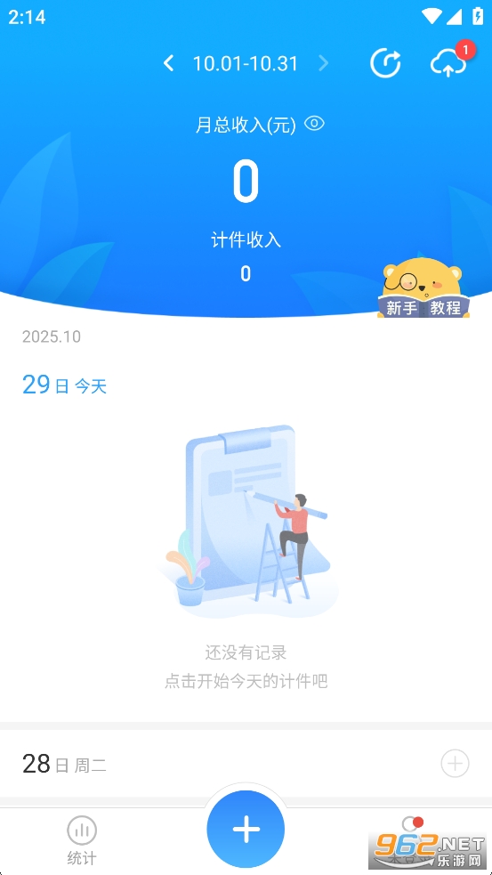���ļƼ��ٷ������ͼ1