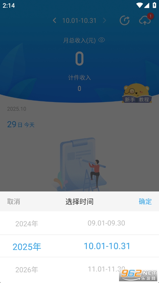 ���ļƼ��ٷ������ͼ2