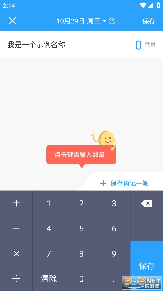 ���ļƼ��ٷ������ͼ4