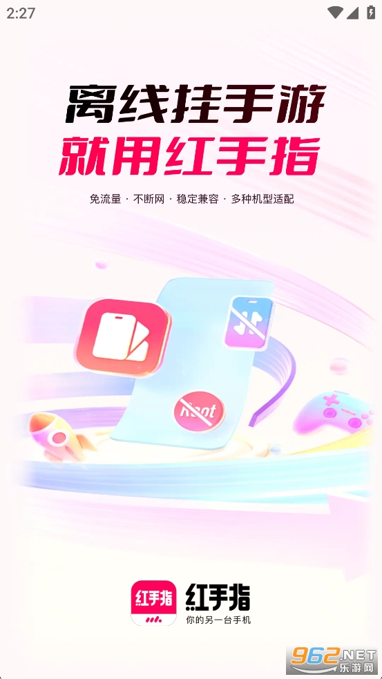 ����ָ���ֻ�app��ͼ0
