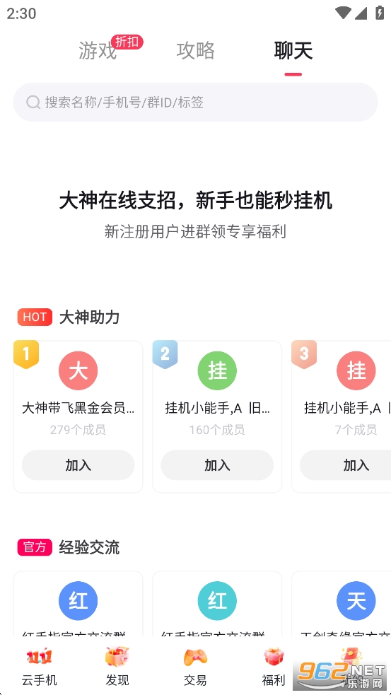����ָ���ֻ�app��ͼ4