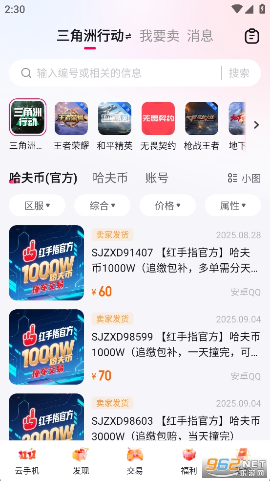 ����ָ���ֻ�app��ͼ5