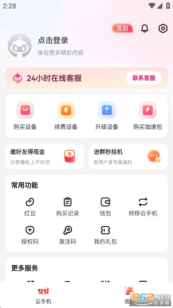 ����ָ���ֻ�app��ͼ3