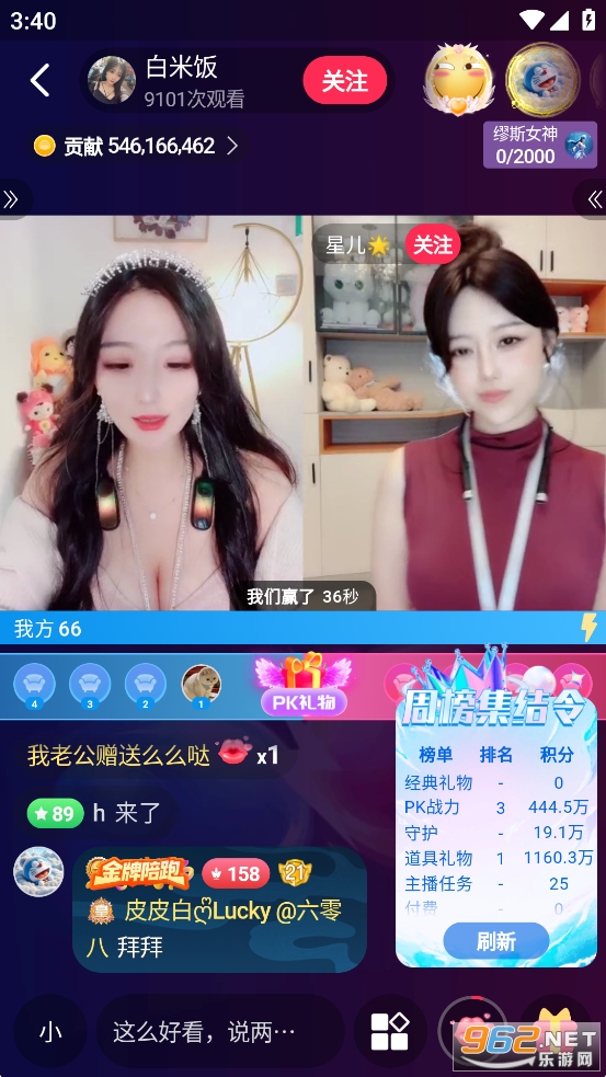 lovemo�ٷ�����v1.20.2��ͼ4