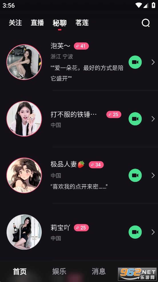 ˿��app�ٷ������ͼ3