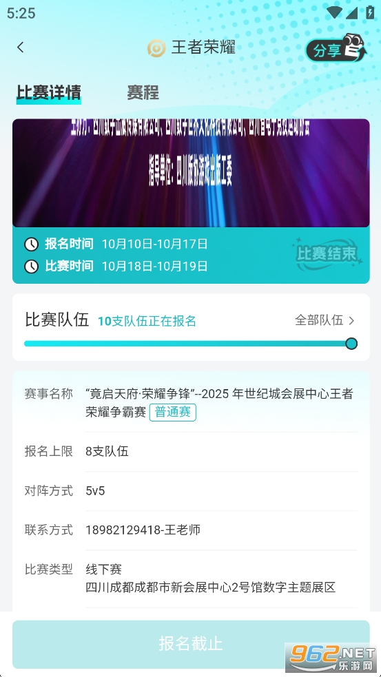 CEA�羺appv1.0.4��ͼ2