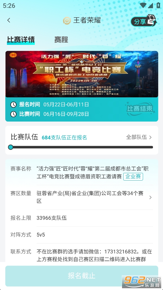 CEA�羺appv1.0.4��ͼ3