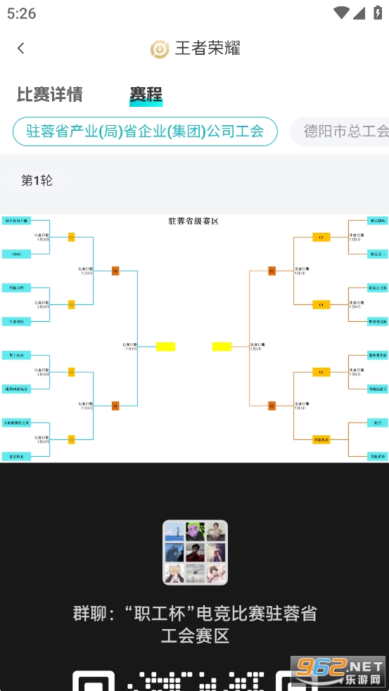 CEA�羺appv1.0.4��ͼ4