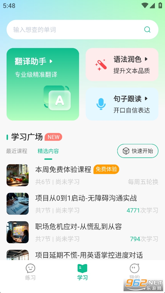 ���������⸶�ѽ�����v4.0.20��ͼ1