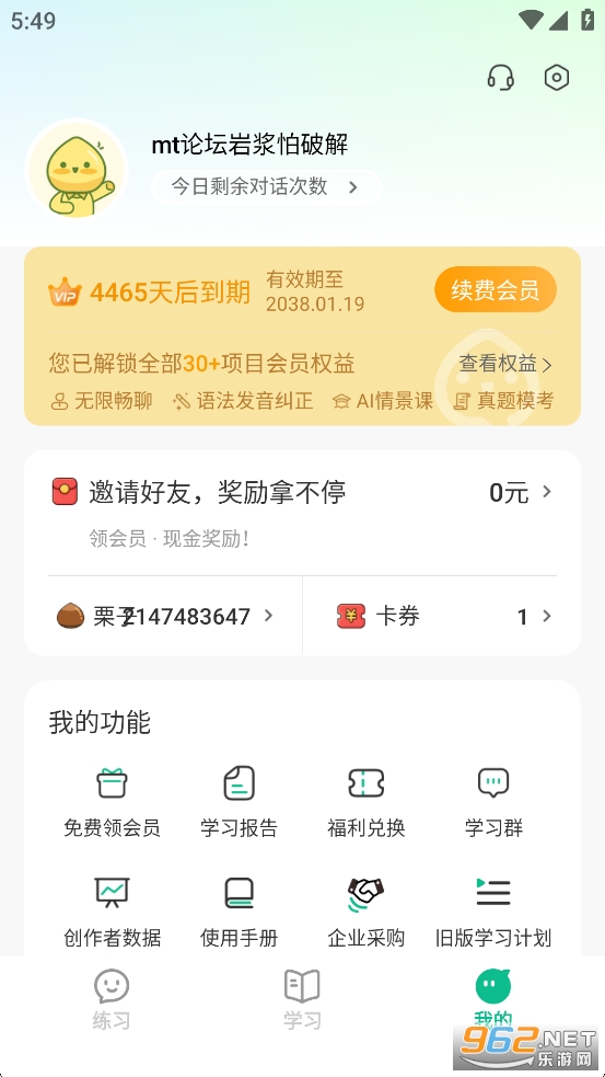 ���������⸶�ѽ�����v4.0.20��ͼ4