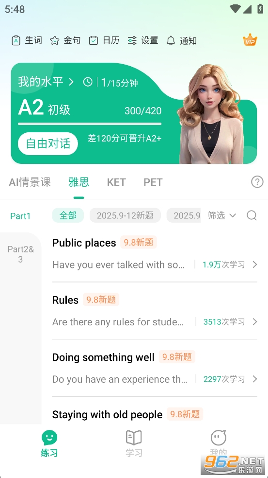 ���������⸶�ѽ�����v4.0.20��ͼ3