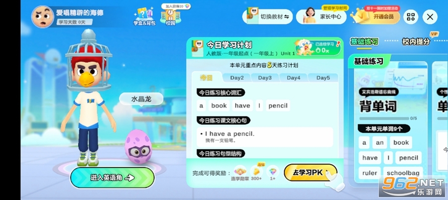 Ӣ��������appv1.39.03��ͼ0