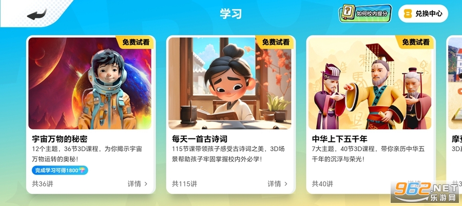 Ӣ��������appv1.39.03��ͼ1