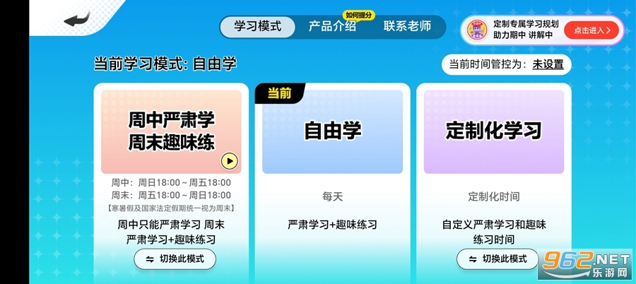 Ӣ��������appv1.39.03��ͼ4