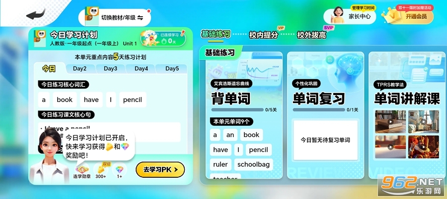 Ӣ��������appv1.39.03��ͼ3