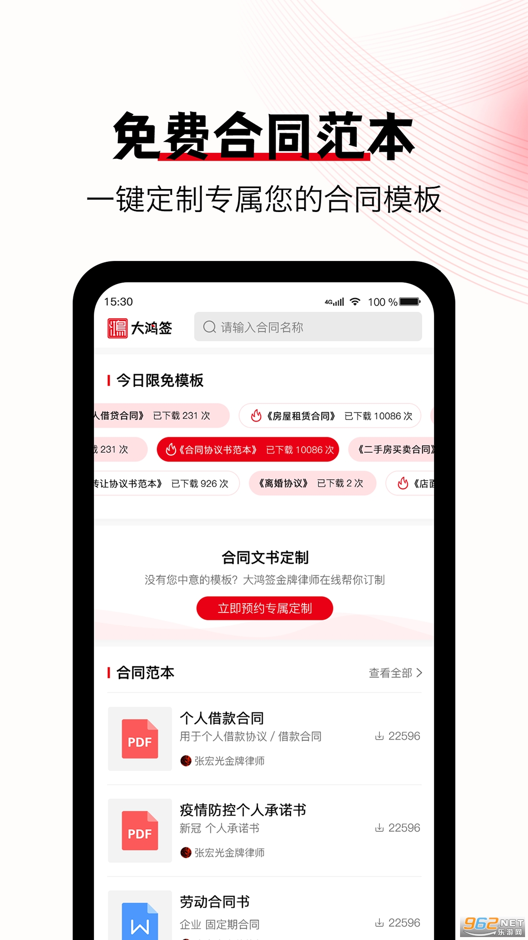 ���ǩappv2.5.7��ͼ0
