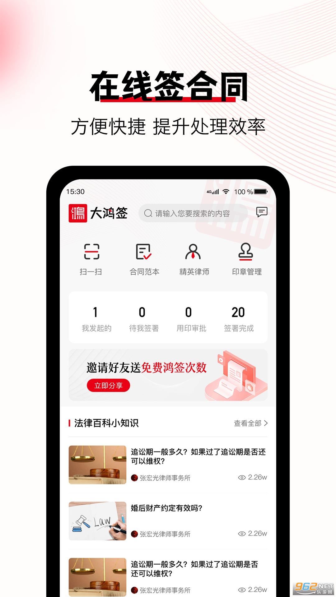 ���ǩappv2.5.7��ͼ3