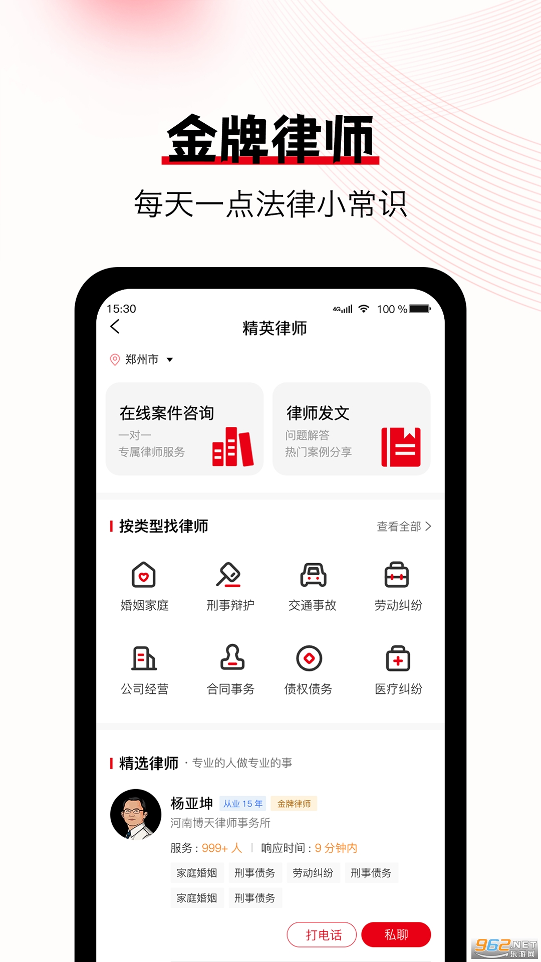 ���ǩappv2.5.7��ͼ2
