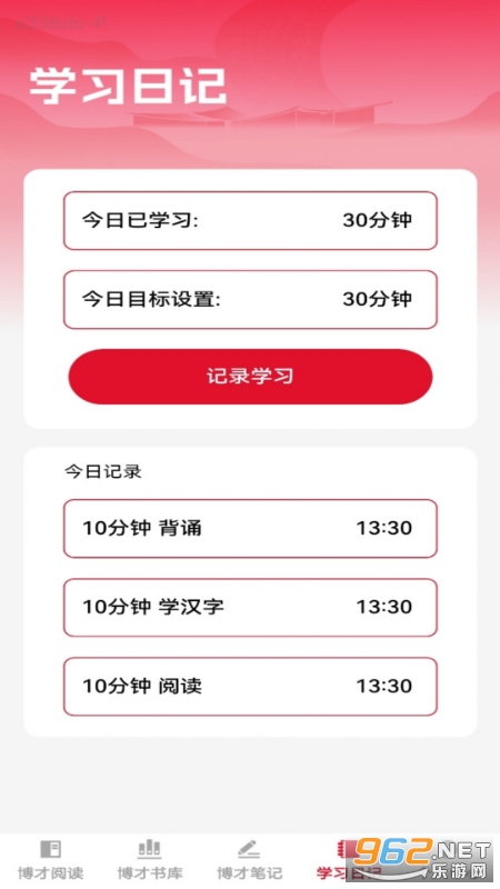 ������Ժapp�ٷ���v1.0.0��ͼ1