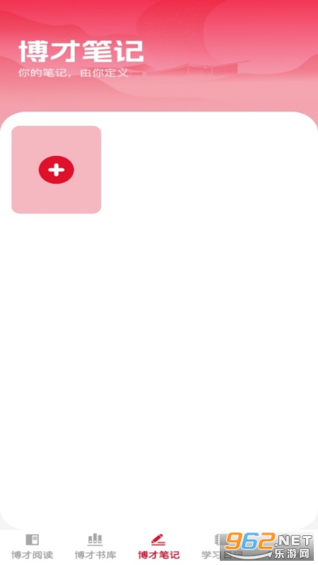 ������Ժapp�ٷ���v1.0.0��ͼ2