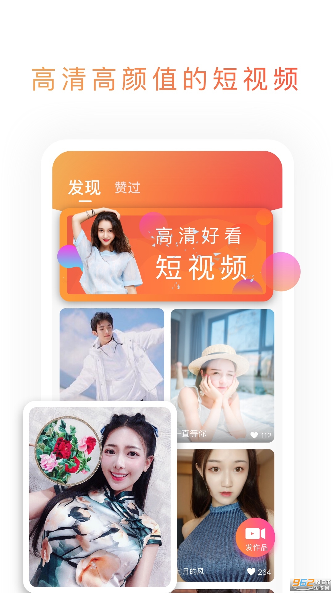 ӳ��app�ٷ���v1.2.5��ͼ3