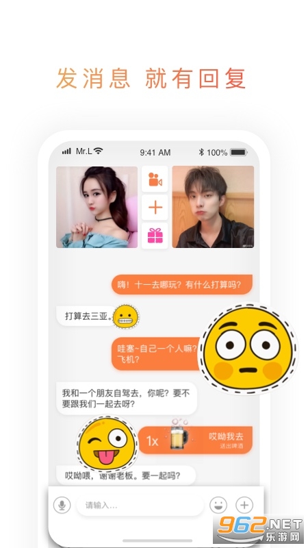 ӳ��app�ٷ���v1.2.5��ͼ1