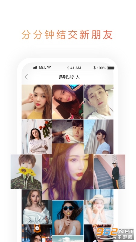 ӳ��app�ٷ���v1.2.5��ͼ2