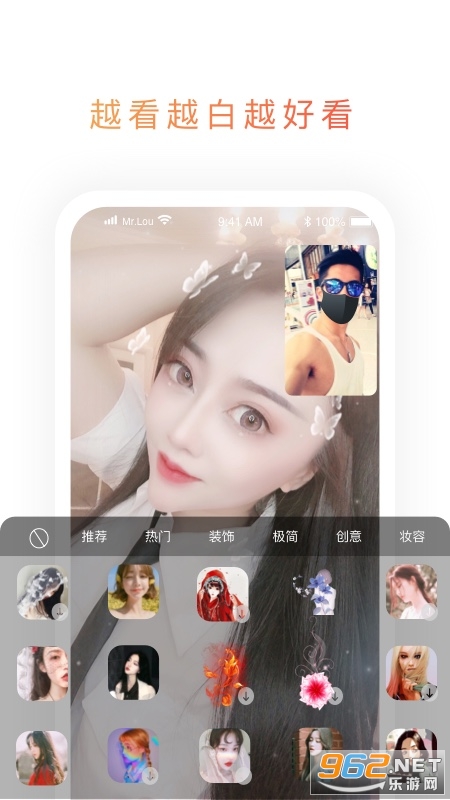 ӳ��app�ٷ���v1.2.5��ͼ0