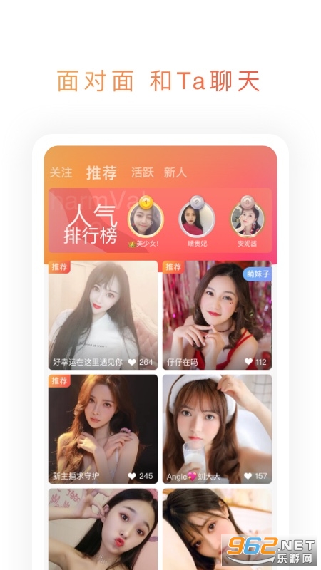 ӳ��app�ٷ���v1.2.5��ͼ4