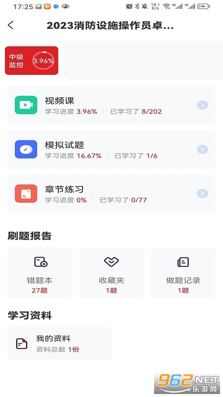 ��������ٷ�����appv1.1.3��ͼ0